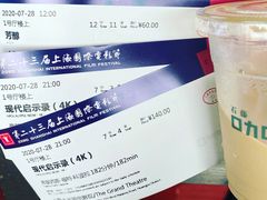 -大光明电影院(南京西路店)