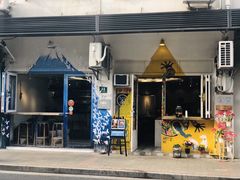 -茶是一枝花泡茶店