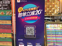 -凯乐会量贩KTV(国防大厦总店)