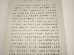 -江宁织造博物馆