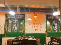 -渝井巷重庆老火锅(沈阳吉祥店)