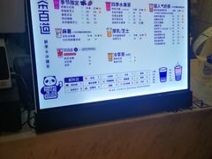 -茶百道(招商花园城店)