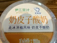 -尹三豆汁(前门旗舰店)