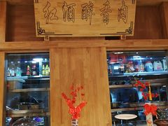 -蜀厨小匠(蒲江店)