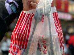 -广九餐室(陈家祠扬韬广场店)