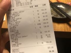 -隐泉之语日式料理(王府中环店)