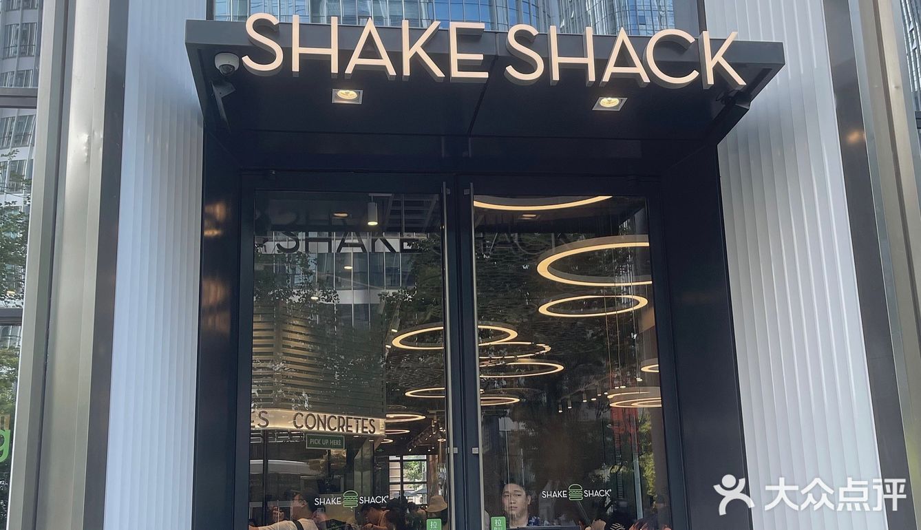 号称全球最好吃的“神级”汉堡-Shake Shack