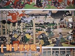 -今日美术馆