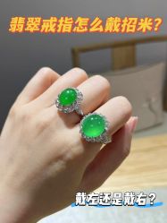 -官园珠宝城(富通大厦店)