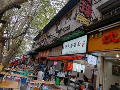 门面-沈妈砂锅(光华村店)