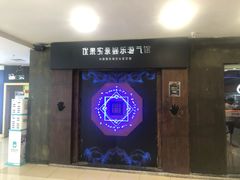 -YOGO优果密室逃脱(新佳丽广场店)