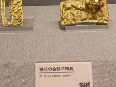 -鄂尔多斯青铜器博物馆