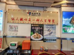 -华天延吉餐厅(西安门一店)