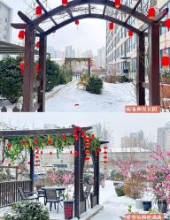 -雪绒花月子会所(祥盛店)