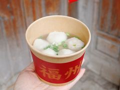 -永和鱼丸(南后街店)