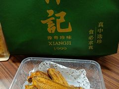 -祥记餐饮•豫粤珍味(金隅大厦店)