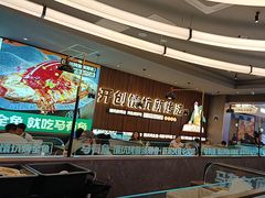 -马有鱼·馕坑烤全鱼(美美2店)