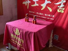 -居丽装饰空间设计(总部)