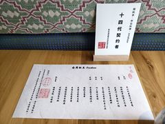 -辉·四季料亭·怀石料理·深夜食堂烧鸟·Omakase