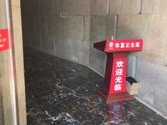 -华夏良子·足道SPA艾灸(翠微店)