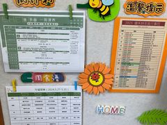 -亿禾林(普陀香溢中心)