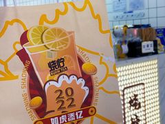 -烧柠·柠檬茶(大融城店)