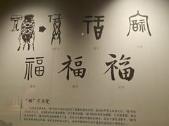 -大连金州博物馆