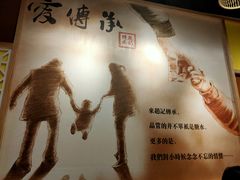 -赵记传承(广州越秀五羊新城店)