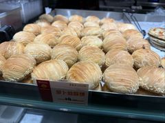 萝卜丝酥饼-王家沙点心店(南京西路总店)