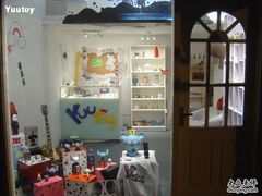 -Feiyue飞跃(长乐路店)