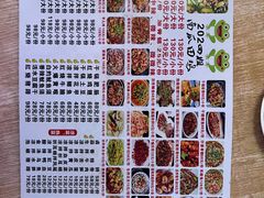 -四姐南瓜田鸡(202店)