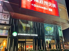 -万达广场(北京槐房店)