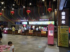 -幸福蓝海影城(上海闵行日月光中心杜比全景声店)