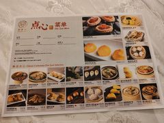 -酌宴府The China Club·广州万富希尔顿酒店(云城东路店)