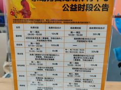 -回龙观体育文化公园