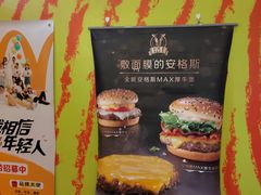 -麦当劳(西单明珠店)
