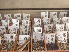 -通透堂中医·精准推拿(旗舰店)