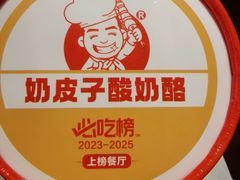 -小董哥烤串·爆汁大油边(故宫店)