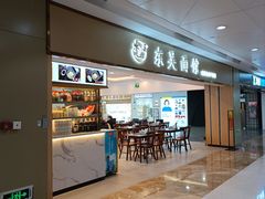 -静宜和她的朋友(星海广场店)