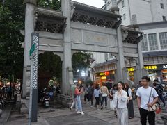 门面-太平老街