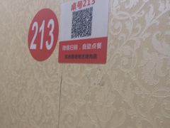 -老地方烤肉(东岗路店)