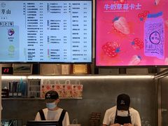 -野萃山·潮汕厚果汁(十亩地店)