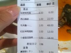 -西北45°(世茂广场店)