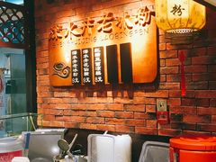 -深水井老冰粉(解放碑英利大融城店)
