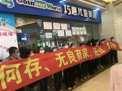 -麦隆咖啡Mellower Coffee(弘基时尚生活中心店)