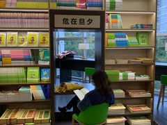 -邯郸书城·新华品阅生活(中华大街店)