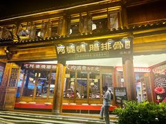 -阿婆情腊排骨火锅·野生菌季(古城旗舰店)