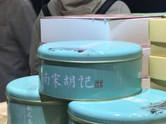 -南宋胡记(杭州河坊街店)