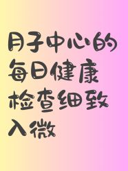 -妈咪呗呗月子中心(市心店)