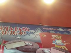 -DQ·蛋糕·冰淇淋(阜盛道店)